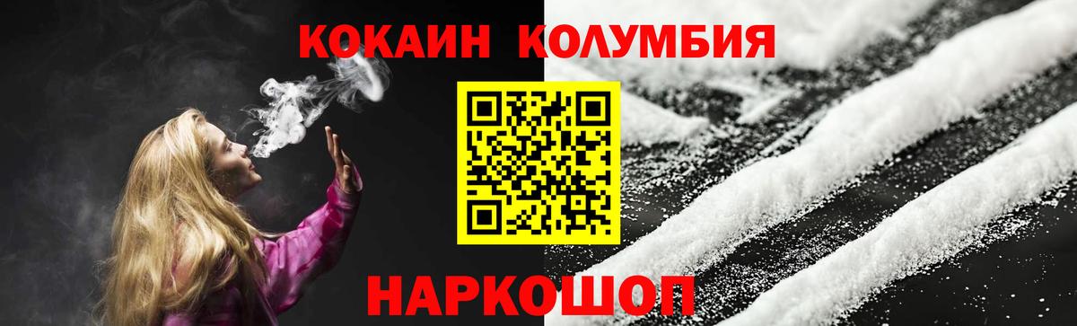 Метадон Екатеринбург