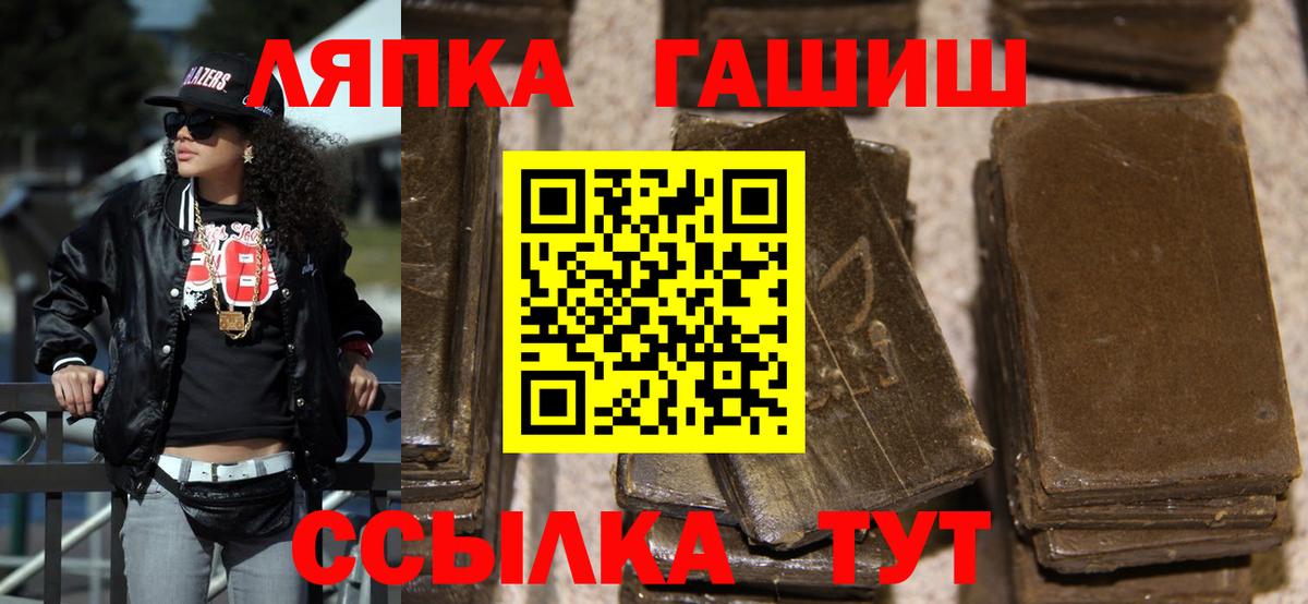 закладка  ГАШИШ  Вход с VPN  Екатеринбург  ГАШ Premium  ГАШИШ Cannabis 