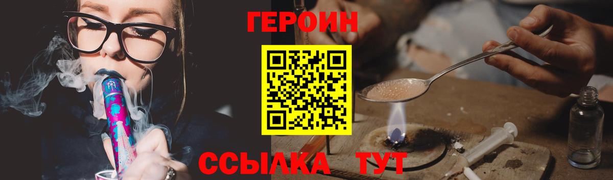 Конопля  МЕТ  Лсд 25  Меф МЯУ МЯУ  МЕФ   Екатеринбург  Вход с VPN  Гашиш 