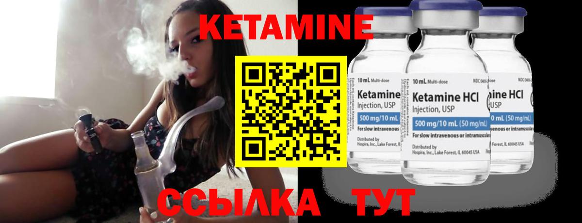 Кетамин ketamine  КЕТАМИН ketamine  omg ССЫЛКА  Екатеринбург  Вход с VPN 