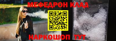 кокаин перу Краснодар