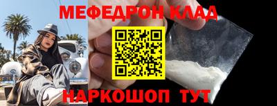 шишки Краснознаменск