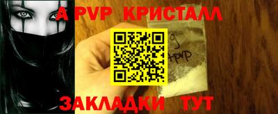 кокаин перу Краснодар