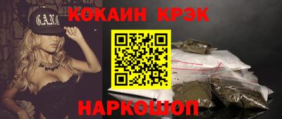 крисы Кунгур