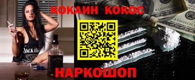 индика Краснокаменск