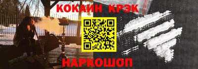 индика Краснокаменск