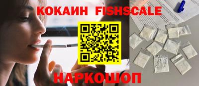 индика Краснокаменск