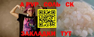 каннабис Кулебаки