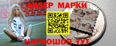 индика Краснокаменск