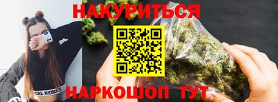 шишки Краснознаменск