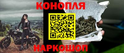 каннабис Кулебаки