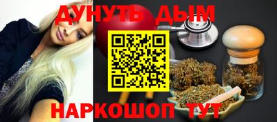 каннабис Кулебаки
