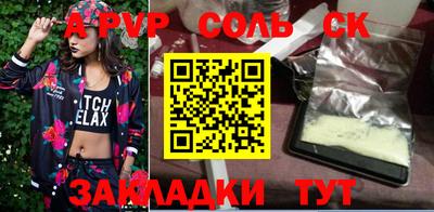 шишки Краснознаменск