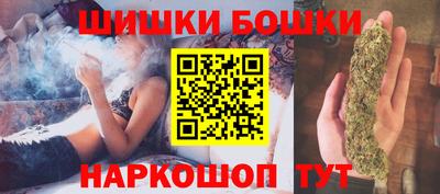 индика Краснокаменск