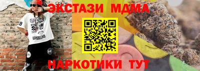каннабис Кулебаки