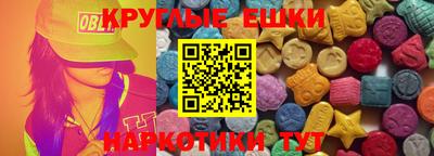 шишки Краснознаменск