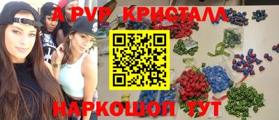 индика Краснокаменск