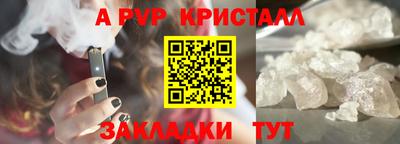 дистиллят марихуана Кумертау