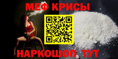 индика Краснокаменск