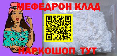 mdma Владикавказ