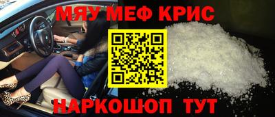 кокаин перу Краснодар