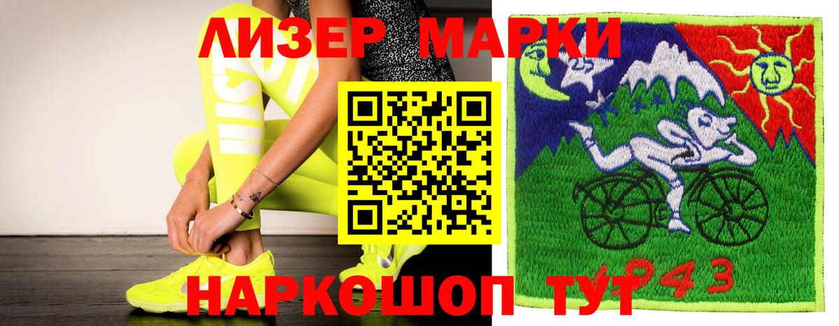 Екатеринбург  ЛСД экстази  kraken ТОР  Вход с VPN  Лсд 25 экстази кислота  LSD-25 экстази ecstasy 