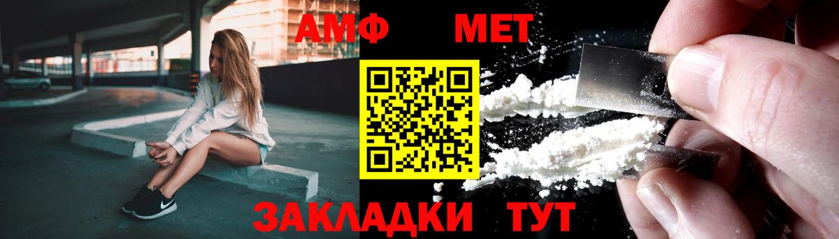 Метамфетамин винт  Вход с VPN  Метамфетамин винт  Екатеринбург 