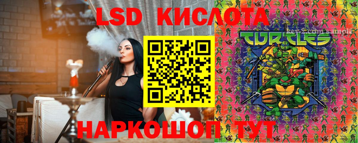 Екатеринбург  Марки NBOMe  сколько стоит  Марки NBOMe 1500мкг  Вход с VPN 