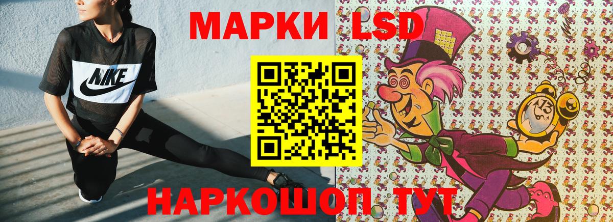 Наркотические марки 1,8мг Екатеринбург
