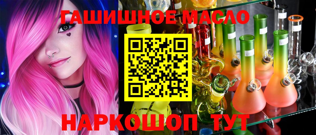 ТГК вейп  наркота  Вход с VPN  Екатеринбург  ТГК Wax 