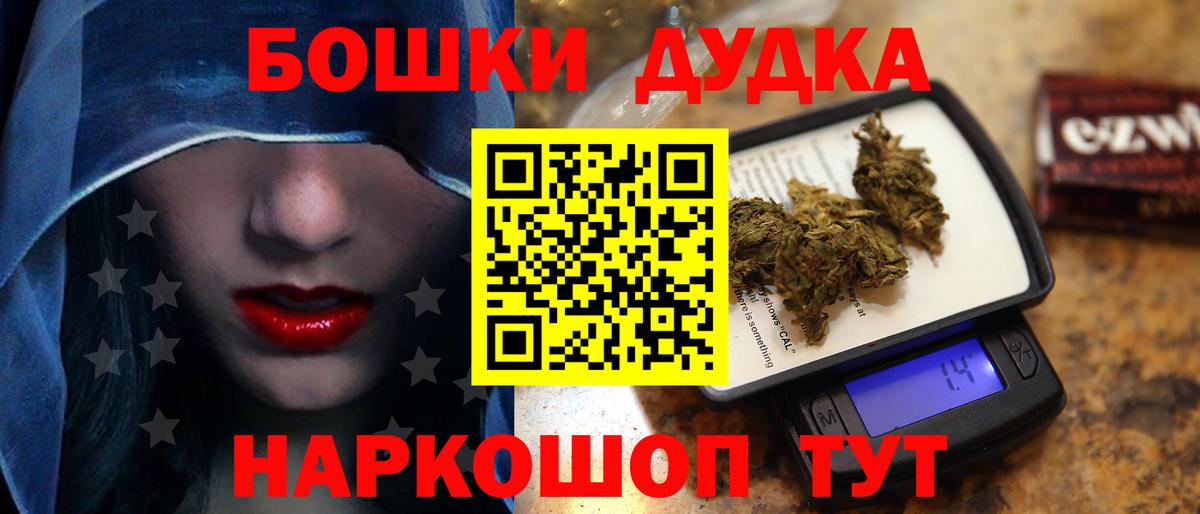 Шишки марихуана семена Екатеринбург