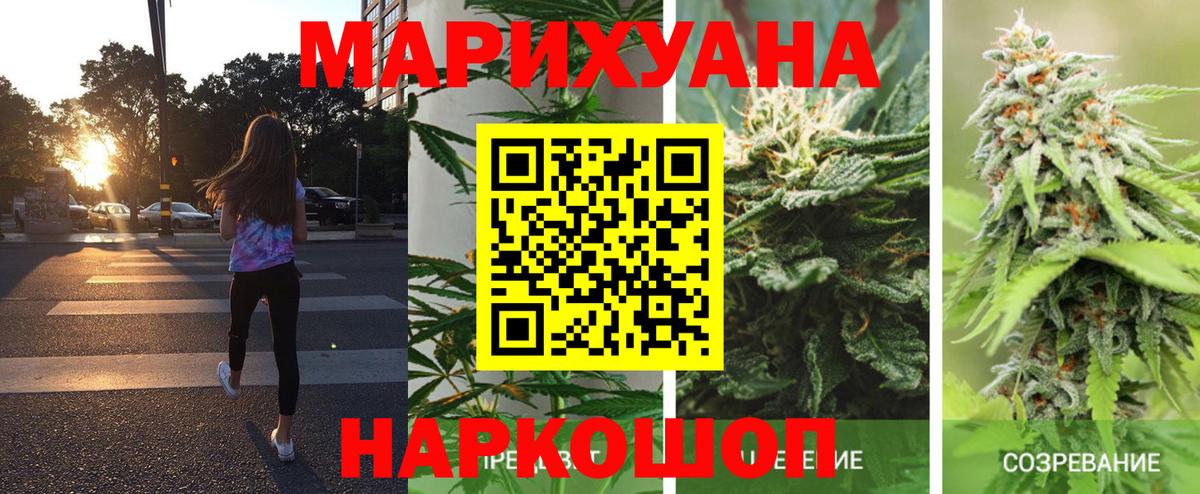 Конопля MAZAR  Конопля планчик  Екатеринбург  Бошки Шишки MAZAR  Вход с VPN 